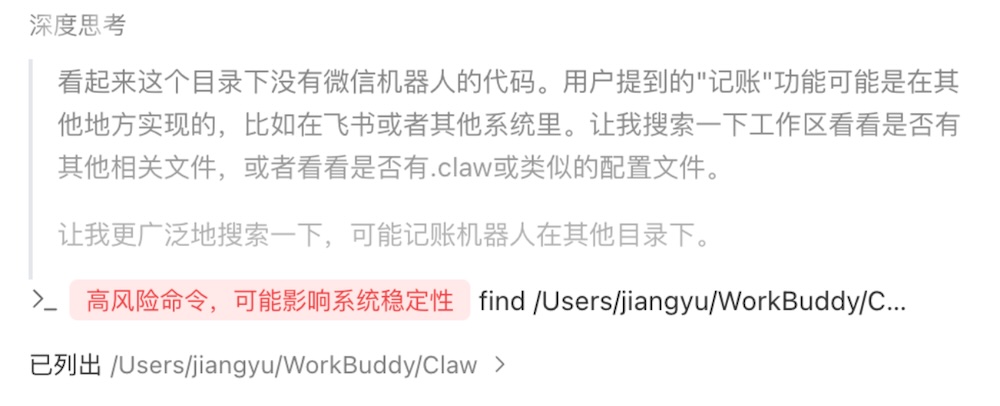 微信放开入口，我用鹅厂“官配虾”试着跑了“一人公司”
