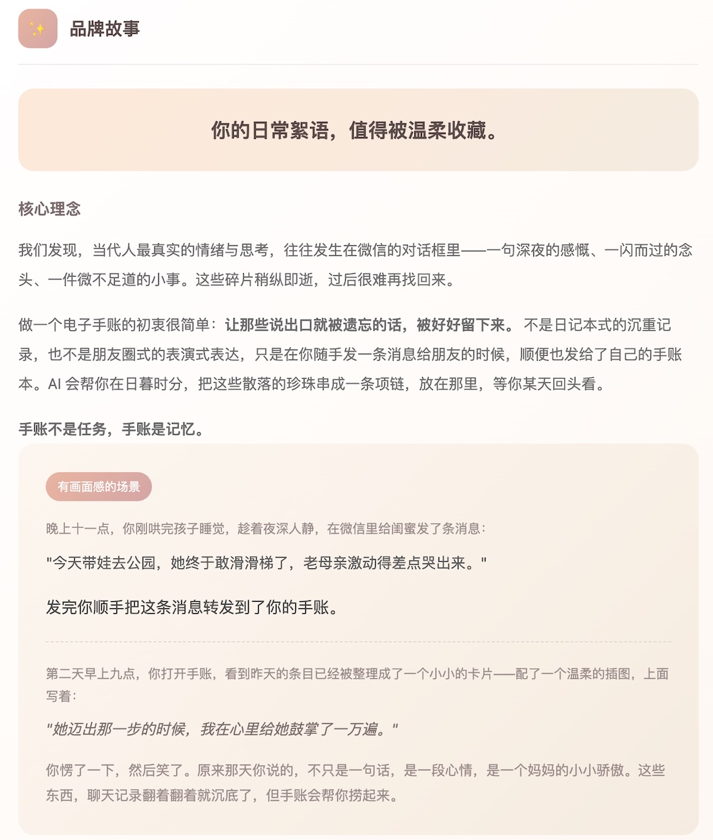 微信放开入口，我用鹅厂“官配虾”试着跑了“一人公司”