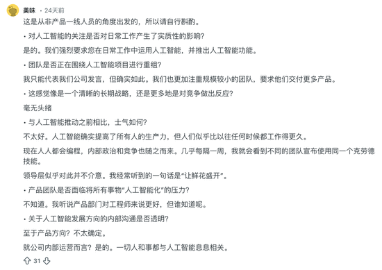 不用AI就滚犊子！扎克伯格的死命令把Meta打工人逼疯了