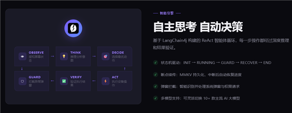 首款OpenClaw手机版Apk Claw重磅更新：接入微信官方机器人