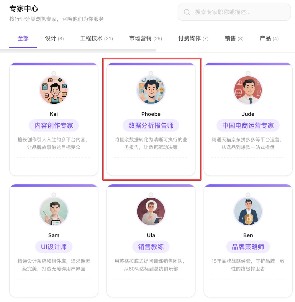 微信放开入口，我用鹅厂“官配虾”试着跑了“一人公司”