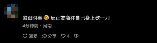 罗技广告文案侮辱消费者像狗 ROG官方发视频内涵 网友：贴脸开大
