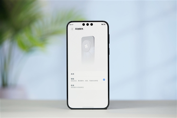 千孔无感出风！华为首款风冷手机Mate80 Pro Max风驰版图赏