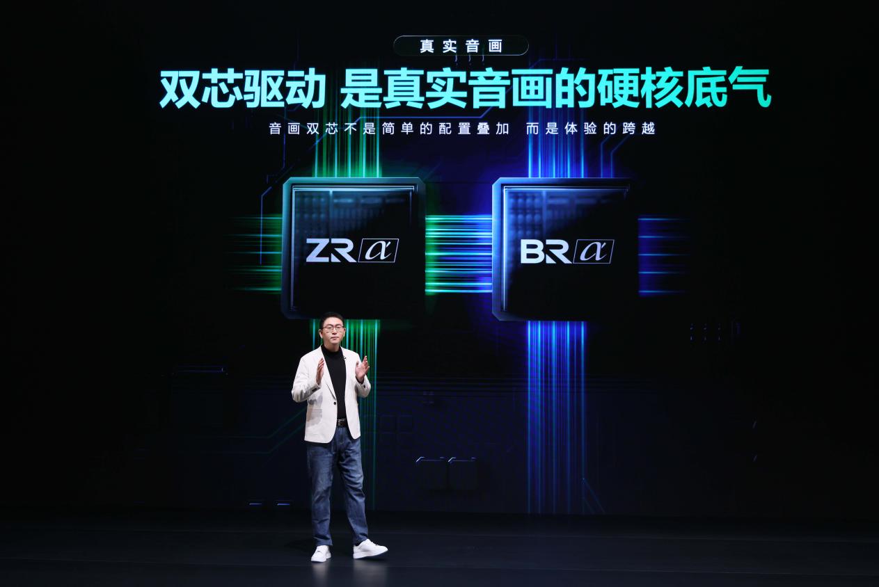 七十余年真实音画积淀再跨越：东芝电视开启“原色RGBMini LED”新纪元