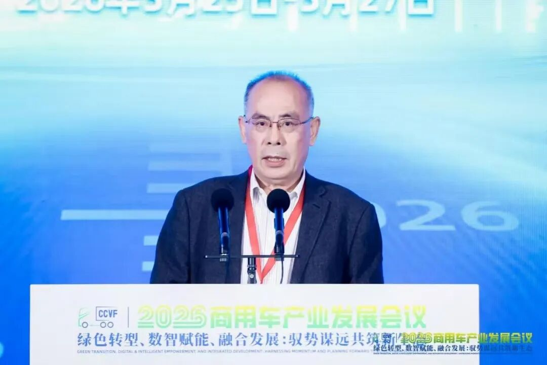 绿智融合谋新局，2026商用车产业发展会议在十堰召开