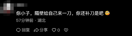 罗技广告文案侮辱消费者像狗 ROG官方发视频内涵 网友：贴脸开大