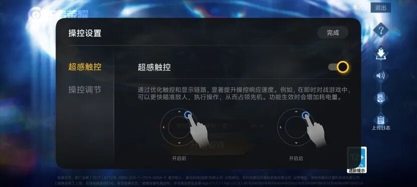 配置倒翻天罡，体验究竟如何？iQOO Z11全面评测