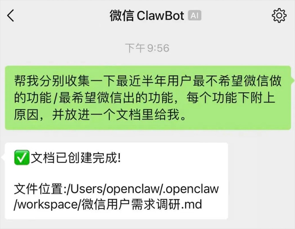 微信放开入口，我用鹅厂“官配虾”试着跑了“一人公司”