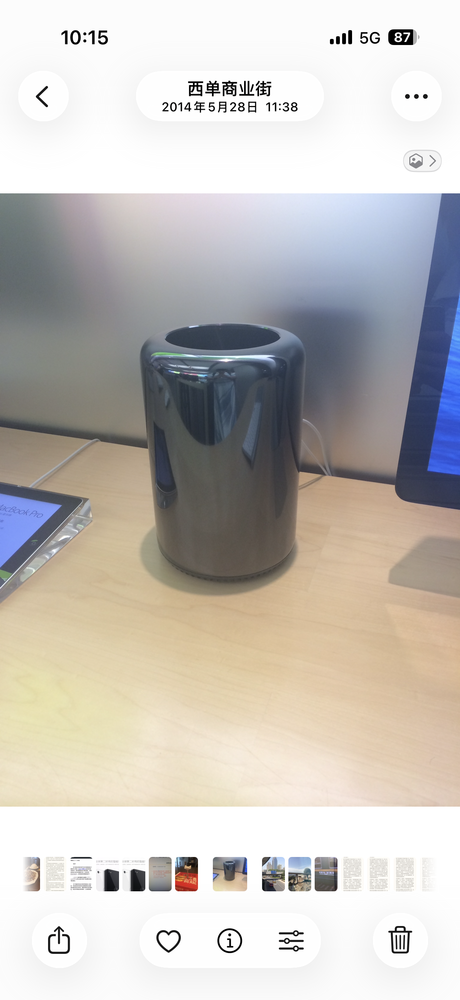 Farewell Mac Pro