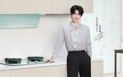 华帝官宣演员张凌赫为品牌代言人！解锁“人生净界”