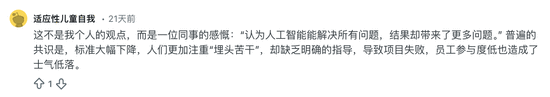 不用AI就滚犊子！扎克伯格的死命令把Meta打工人逼疯了