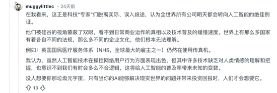 不用AI就滚犊子！扎克伯格的死命令把Meta打工人逼疯了