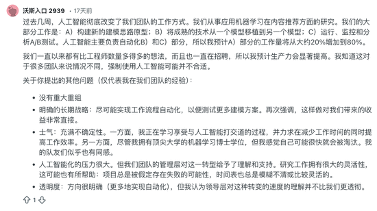 不用AI就滚犊子！扎克伯格的死命令把Meta打工人逼疯了