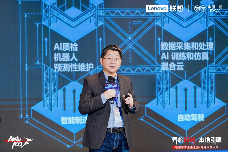 联想凌拓首席技术官陈弘