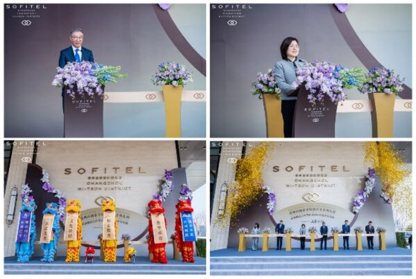 常州高新索菲特酒店开业典礼暨庆祝雅高大中华区第800家酒店里程碑