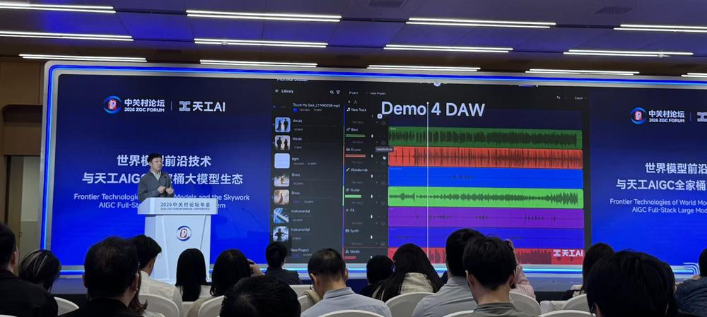 昆仑万维推出“AIGC全家桶大模型”，视频游戏音乐三线齐发，亮出新一代AGI战略