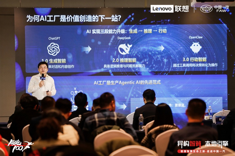 联想中国基础设施业务群战略管理总监黄山