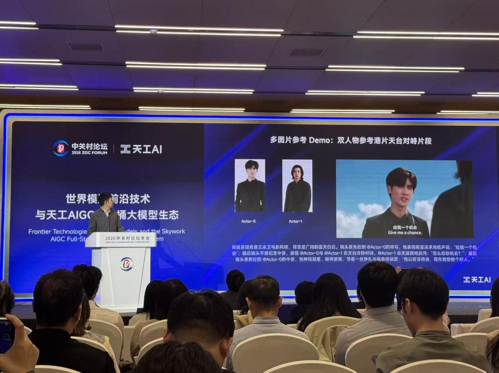 昆仑万维推出“AIGC全家桶大模型”，视频游戏音乐三线齐发，亮出新一代AGI战略