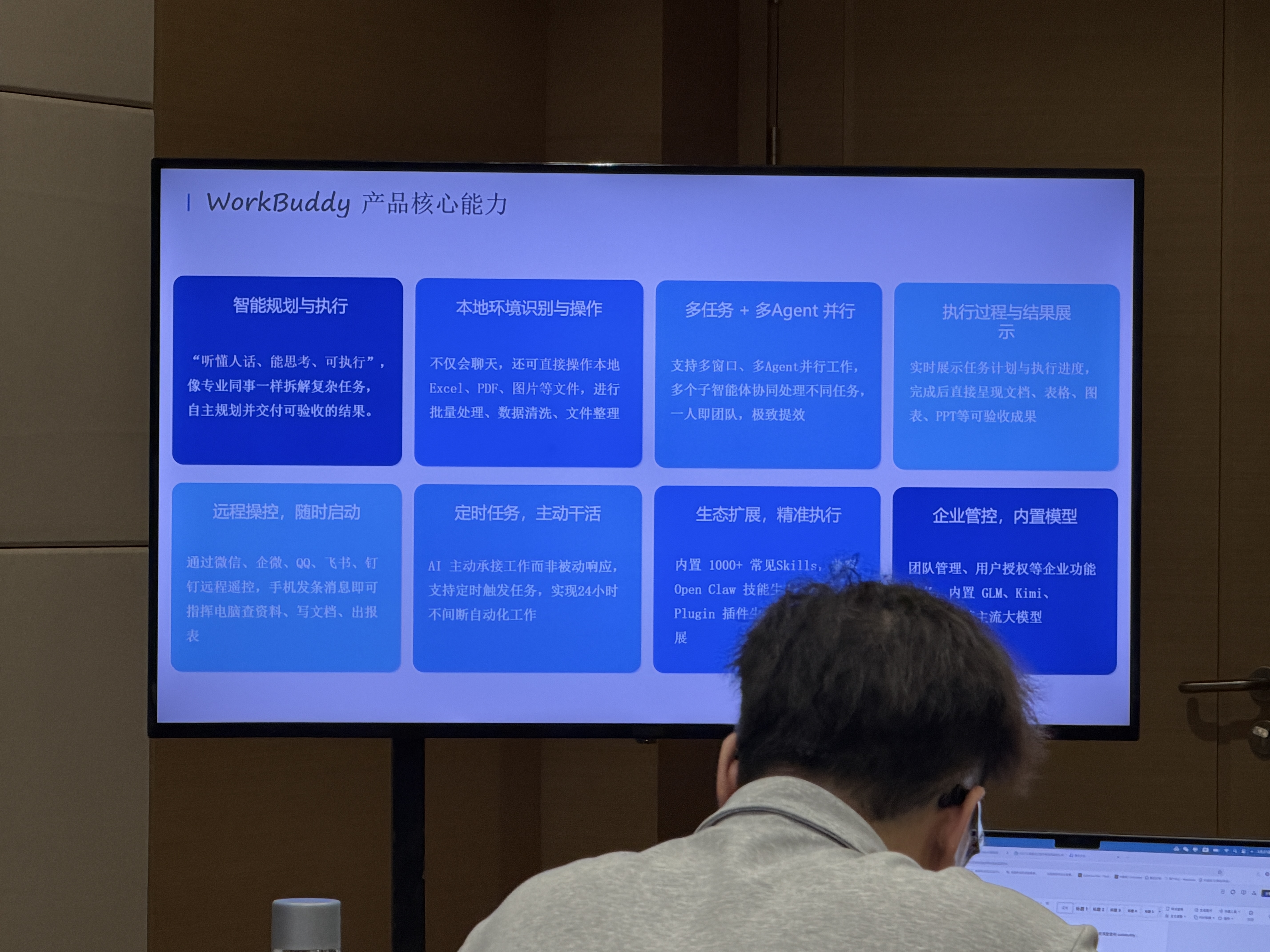 揭秘腾讯“本地龙虾”诞生记：产品经理仅用两天“搓”出内测版