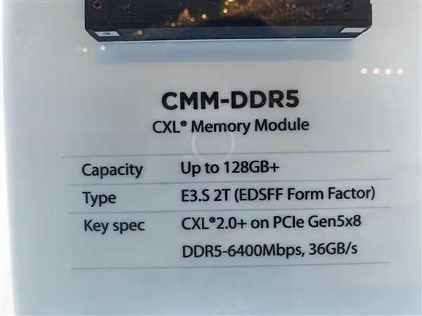 SK海力士亮出最新CMM-DDR5内存：单条128GB+、带宽36GB/s！