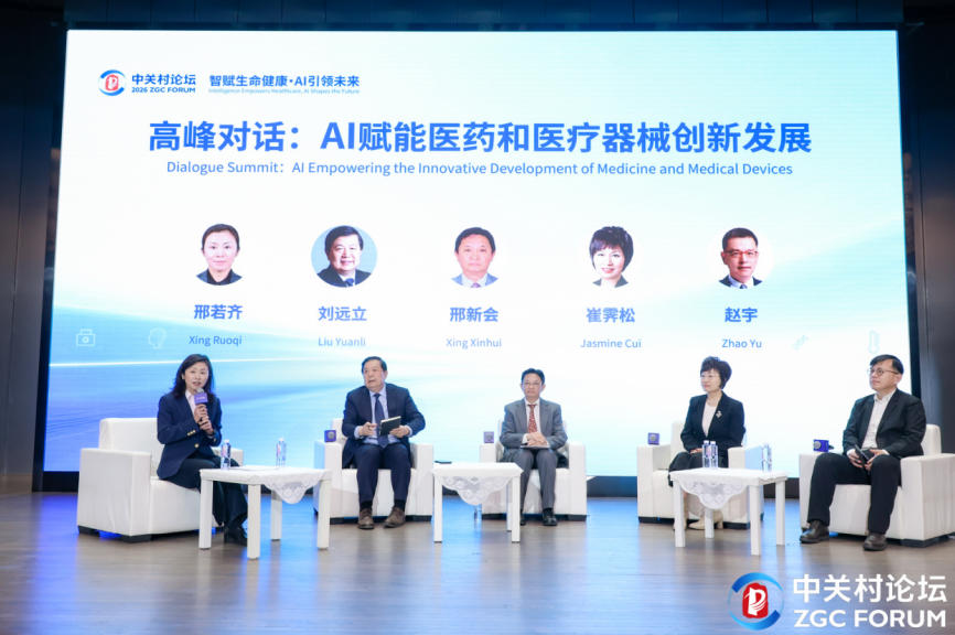 智赋健康AI医疗向实而行