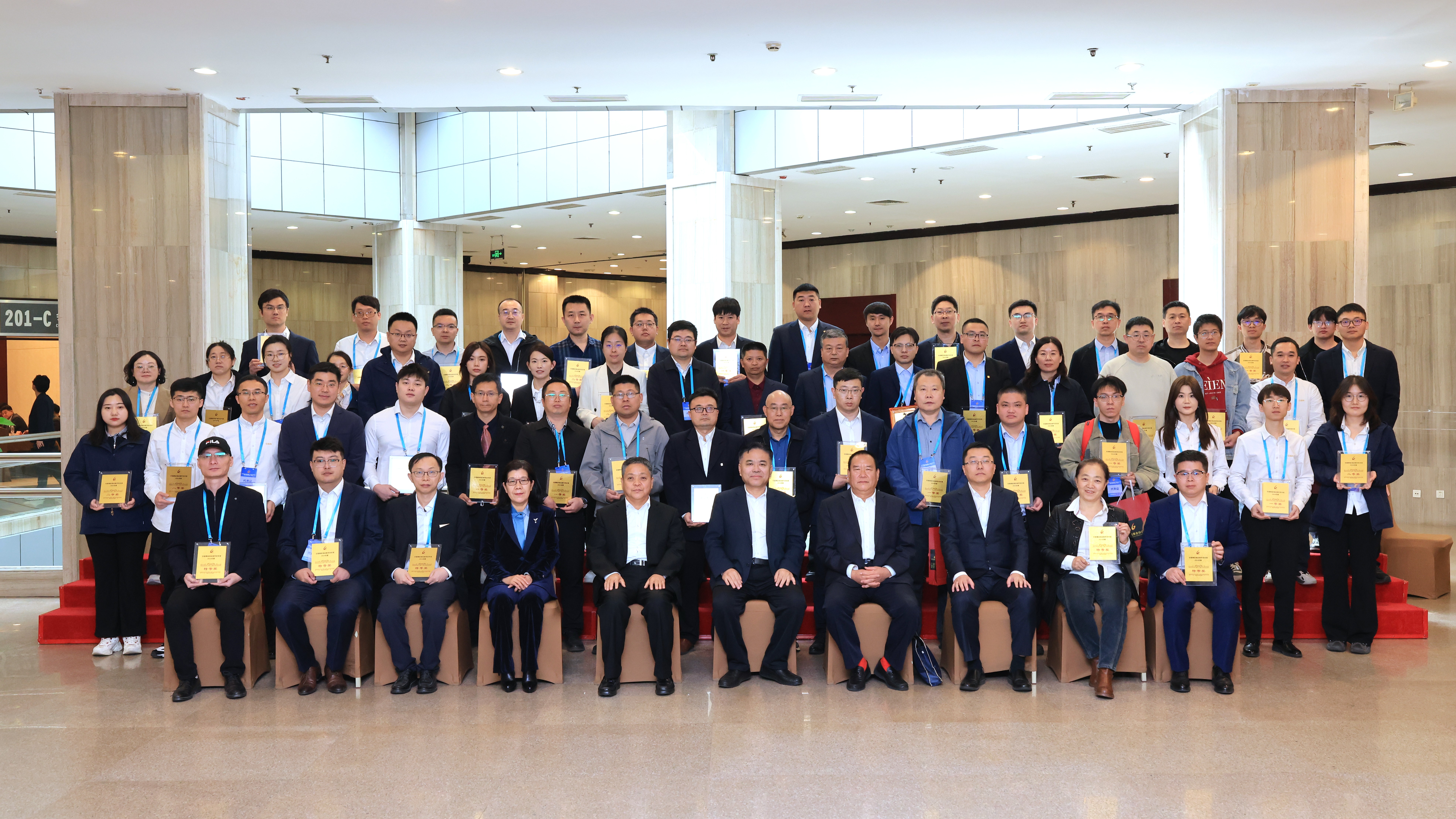 2024年度中国黄金协会科学技术奖获奖代表合影.JPG