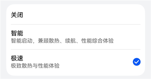 我说这是华为性能释放最强的手机 应该没人反对吧？