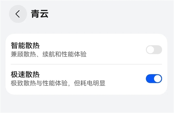 我说这是华为性能释放最强的手机 应该没人反对吧？