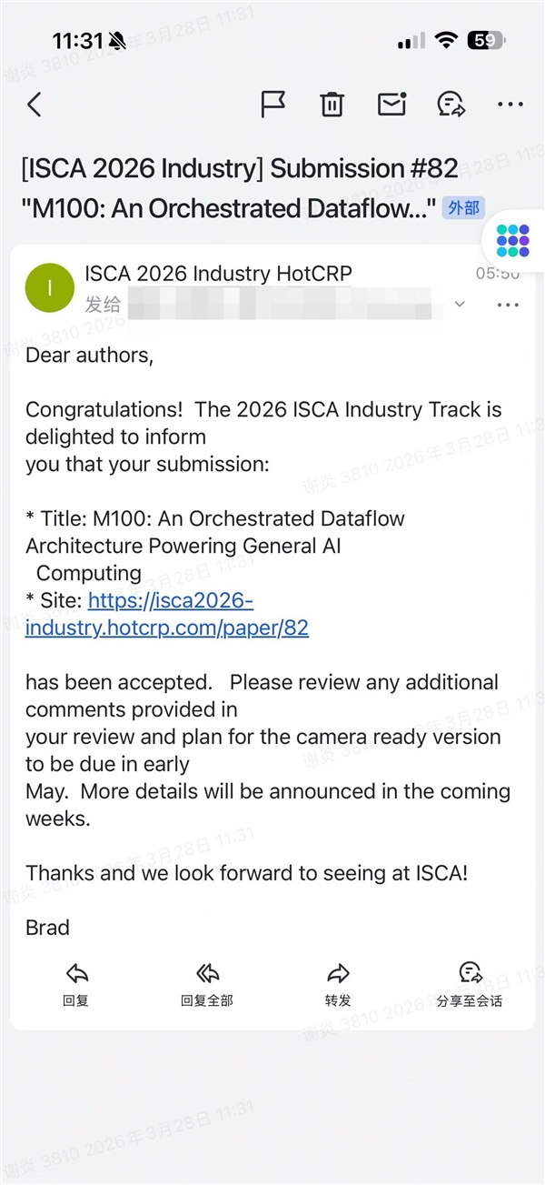 汽车行业首家！理想马赫100芯片研发论文被2026 ISCA Industry Track录用