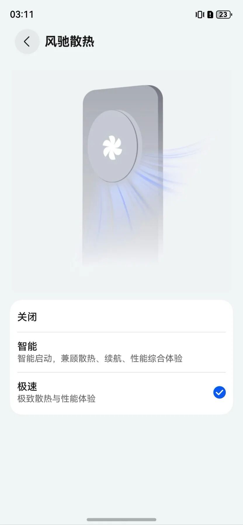 华为 Mate 80 Pro Max风驰版全面评测：把风吹进旗舰