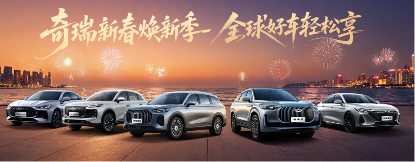 中国电动车将登陆加拿大：“白菜价”期待或落空，性价比成突围核心