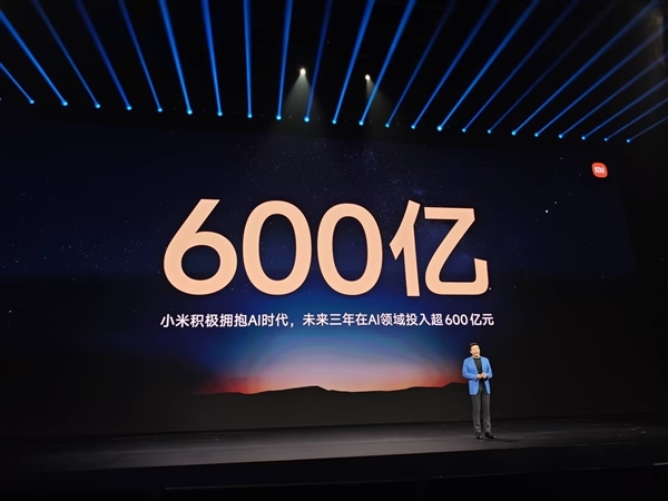 雷军宣布：小米AI人才招聘专项正式启动！