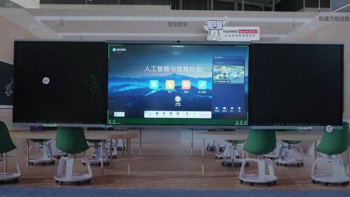 让协作从工具升级为智能生产力――华为给出了怎样的答案？