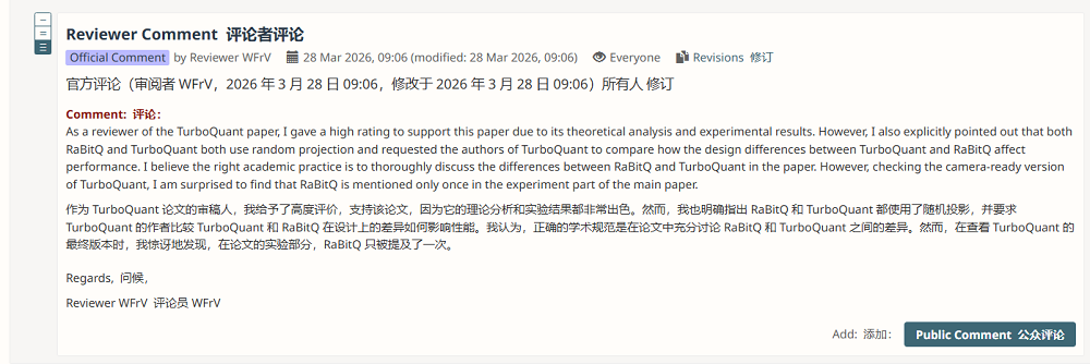 干崩存储股的谷歌爆红论文塌房！被曝抄袭、贬低华人学者成果，谷歌回应：晚点改