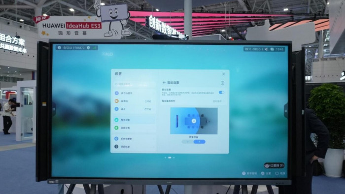 让协作从工具升级为智能生产力――华为给出了怎样的答案？