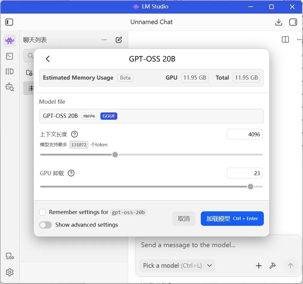 长江存储PC550 PCIe5.0固态硬盘评测 万兆读写6W超低功耗