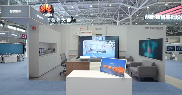 让协作从工具升级为智能生产力――华为给出了怎样的答案？