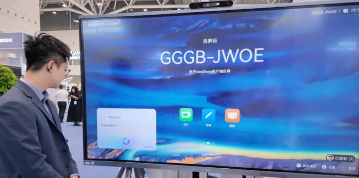 让协作从工具升级为智能生产力――华为给出了怎样的答案？