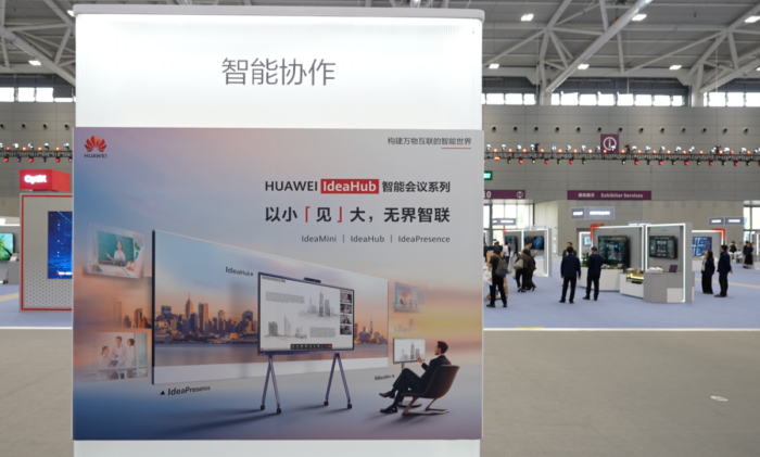 让协作从工具升级为智能生产力――华为给出了怎样的答案？