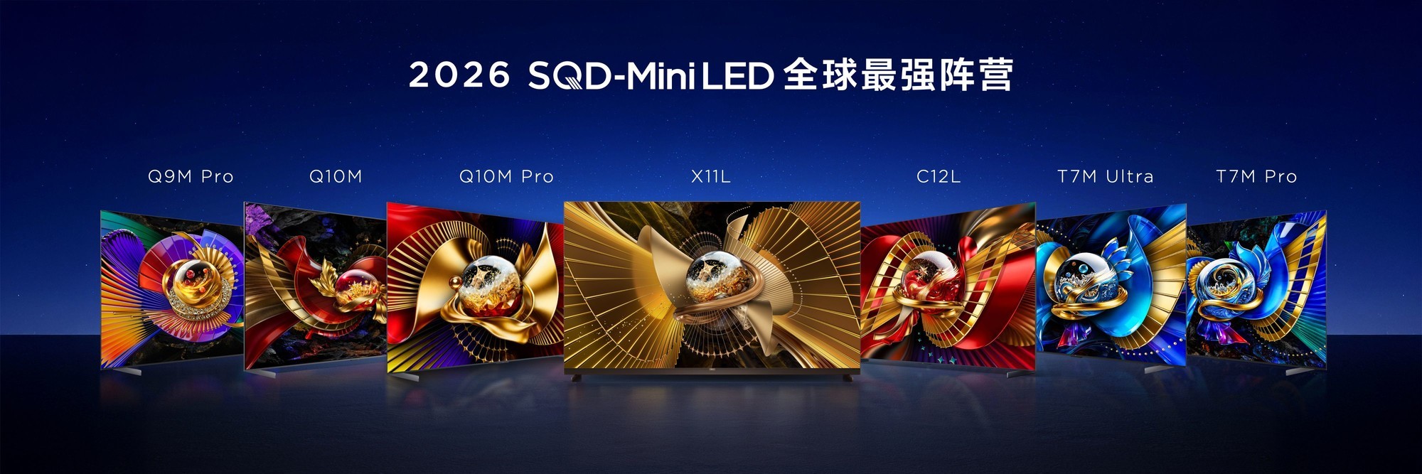 Rtings权威认证！TCLX11L登顶液晶电视榜首，SQD-MiniLED实力不凡