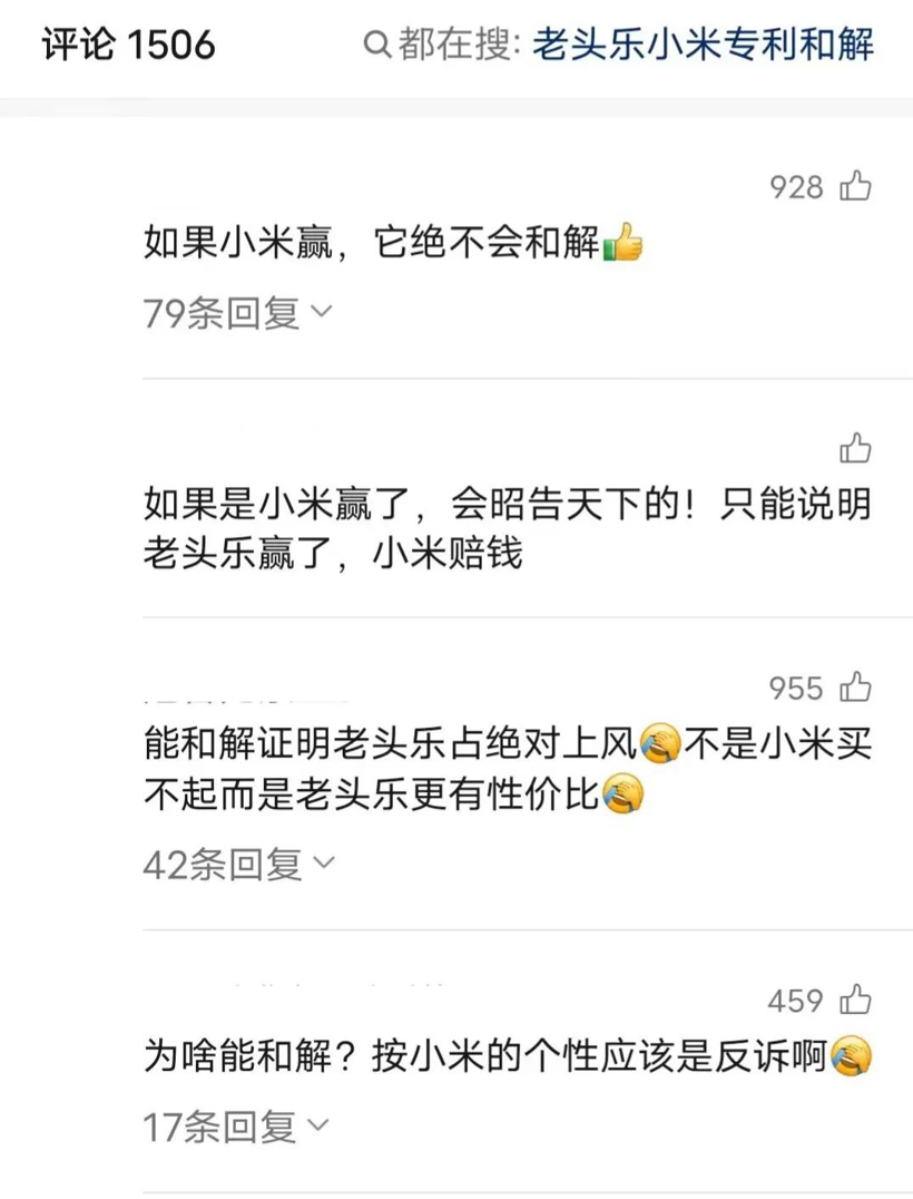 黑水军，抢下车圈舆论方向盘？