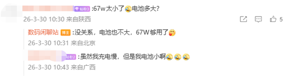 4月发布！OPPO Pad Mini真机亮相：8.8英寸小平板、首发骁龙8 Gen5