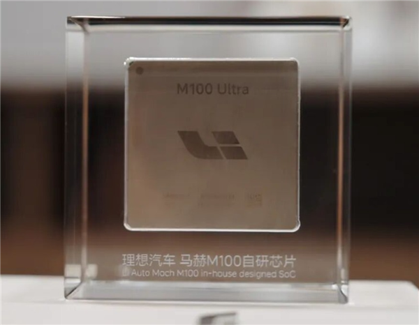 汽车行业首家！理想马赫100芯片研发论文被2026 ISCA Industry Track录用