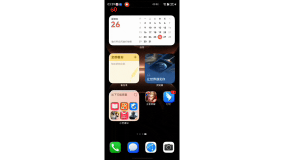 华为 Mate 80 Pro Max风驰版全面评测：把风吹进旗舰
