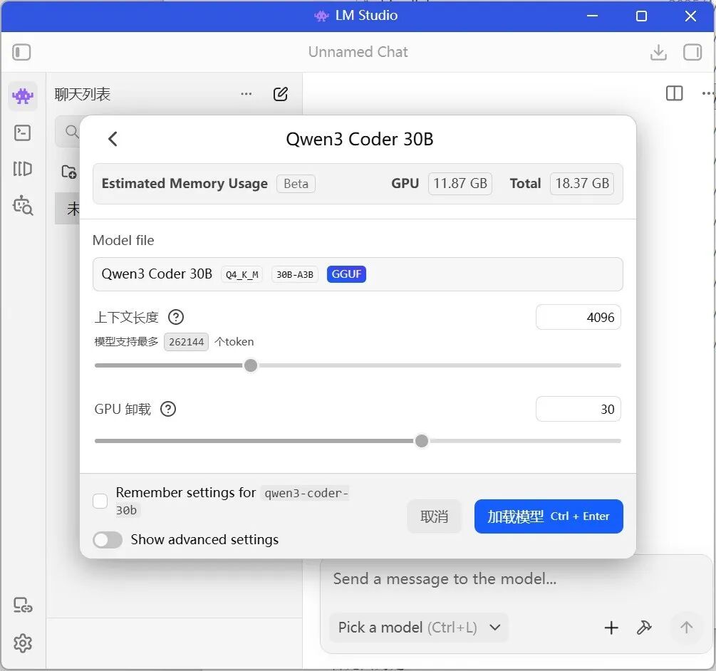 长江存储PC550 PCIe5.0固态硬盘评测 万兆读写6W超低功耗