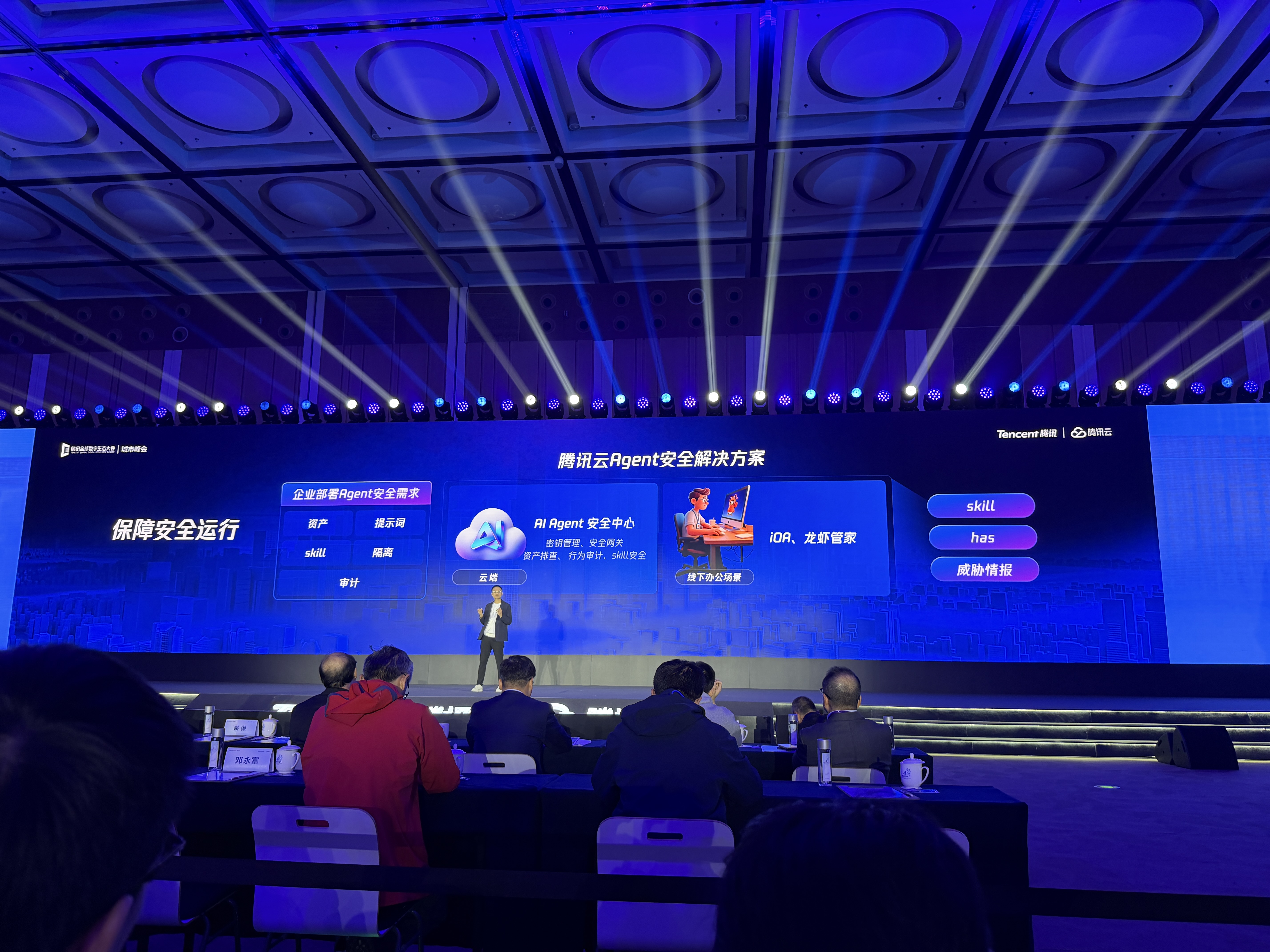 腾讯智能体全景图亮相，汤道生解密打造AI应用四板斧