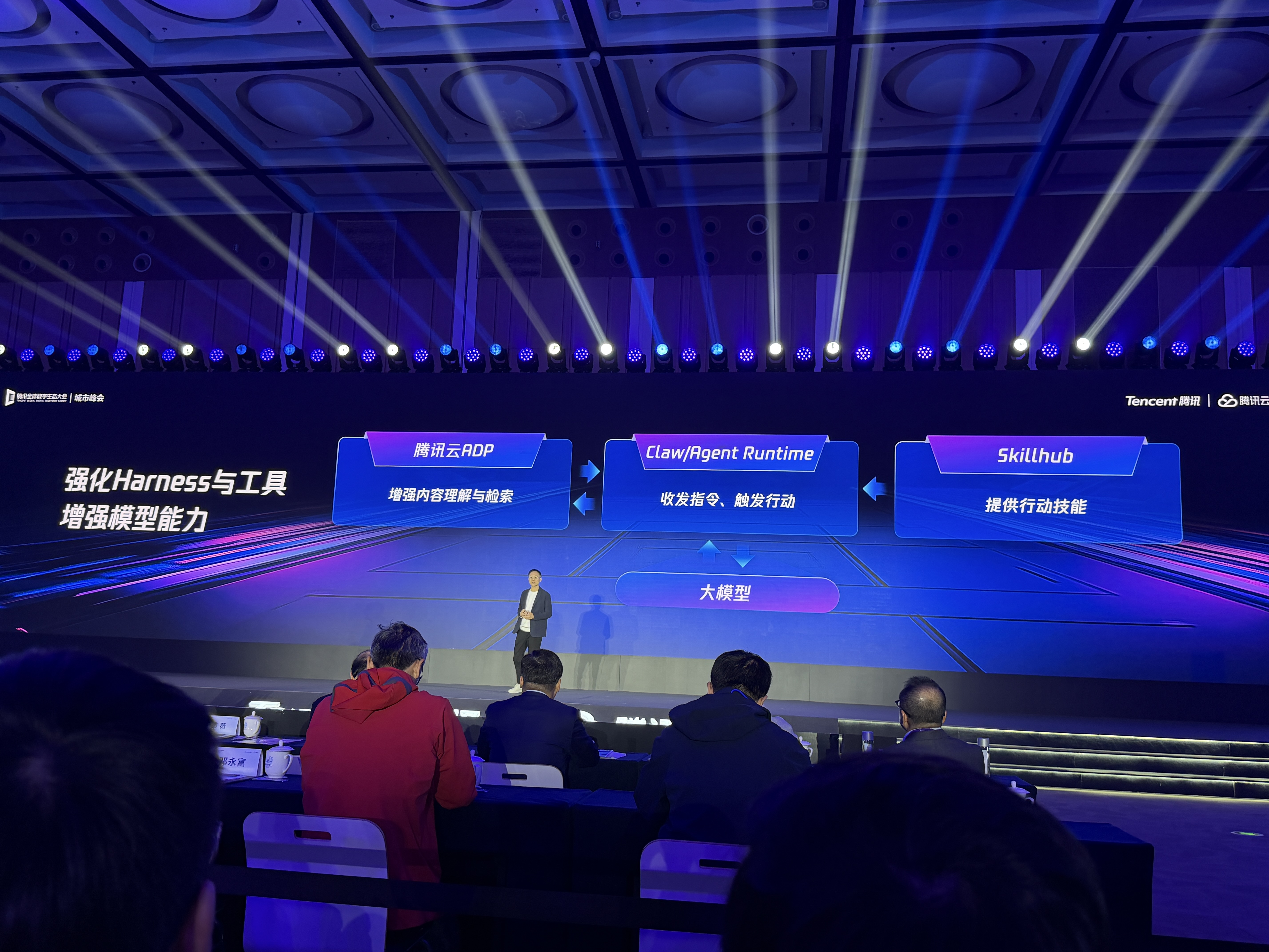 腾讯智能体全景图亮相，汤道生解密打造AI应用四板斧