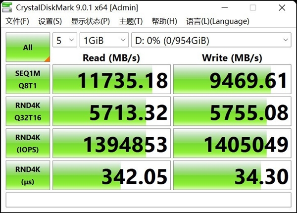长江存储PC550 PCIe5.0固态硬盘上手：万兆读写 6W超低功耗