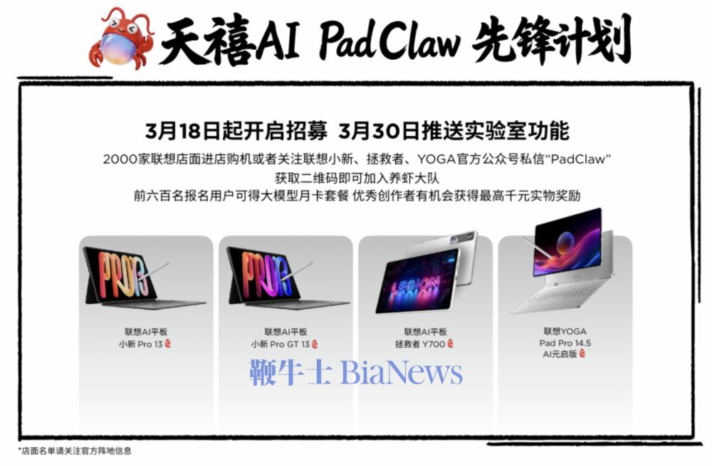 截屏2026-03-31 15.07.12.png