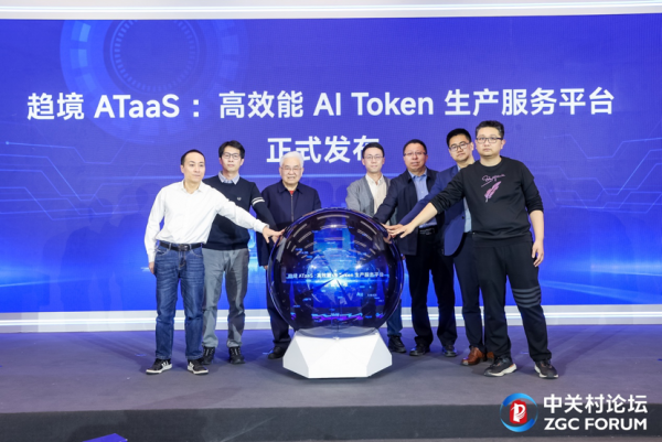 当AI每天要“说”140万亿个字，谁来建造这座超级Token工厂？